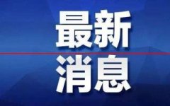 速看！2020年成都中考报名