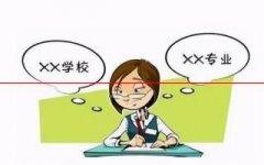 8所值得报考的二本学校，