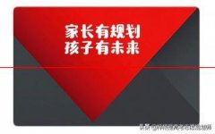 大学专业代码是越小越好