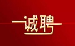 1035人！山西省省直事业单