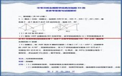 中考冲刺！全国数学“经