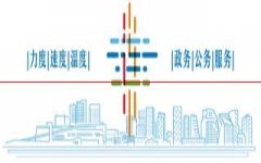 速看！2020年大连市中考报