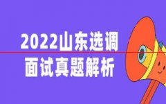 【部分真题节选】2019年