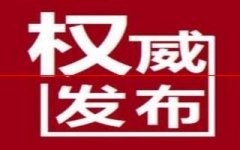 641分！2019年金坛区普通高