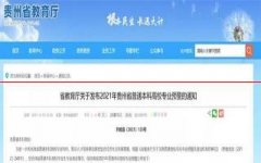 连续两年上榜！这5个专业