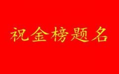 速看！2021年山西高考成绩