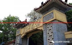 2019年南京师范大学研究生