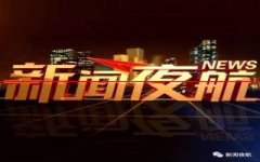 刚刚，2018年黑龙江高考成