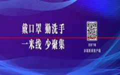 速看！哈尔滨市2022年中考