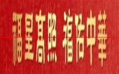 速查！福建省2022年专升本