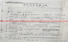 高中数学：100以内的顺序