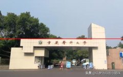 重庆实力最强的医科大学