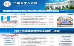 重磅！2021年护士执业资格