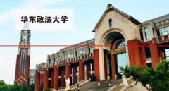 华东政法大学为啥没进双