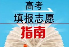 这个网站上查不到的大学