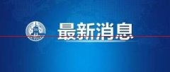 教育部：2021年全国硕士研