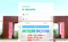 全网最全的网络安全学习