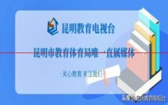 【研考复试】学信网远程