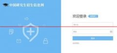 广东中公教育2019考研正式