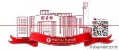 【通知】中国矿业大学2