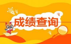 2019年医师资格考试医学综