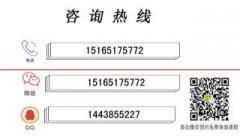 【免联考】国际硕士和国