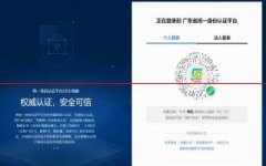 2022年广东二级建造师开始