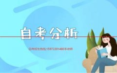 湖北省教育考试院：自学