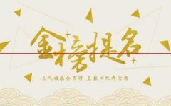 最新！2022年湖南高考录取