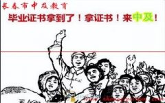 2022年成考报名开始啦！报