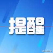 9月24日起，陕西省2023年硕