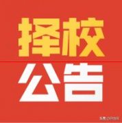 【研线网】云南财经大学