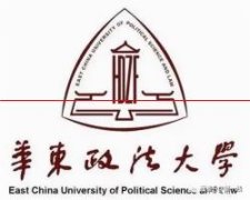 2021年华东政法大学招生简