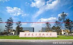 首批9所示范性微电子学院