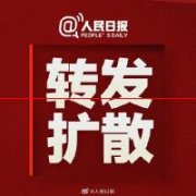 转给所有考生！2020考研时