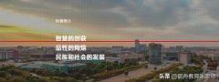 重磅！华东师范大学2021年