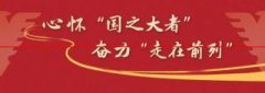 速看！浙江大学2022年研究