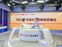 2022年，西安交通大学在安