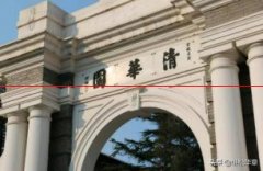 2022年清华大学金融MBA学费