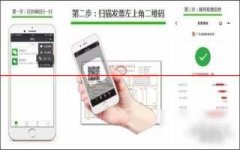 微信再出新招：微信扫一