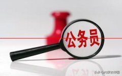 2022年省考行测：那些最有