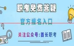 2022年人力资源管理师证书