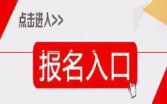 速看！2021上半年江苏省中