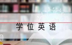 2021年江西师范大学成人学