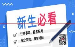 湖北2022年4月份自考报名时