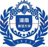 重磅！河南师范大学发布