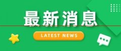 最新！2021考研大纲公布，