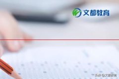 如何查询考研报录比？