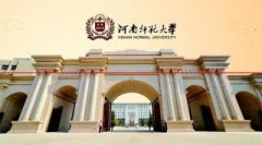 重磅！河南师范大学教育