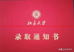 2022年，北京大学各专业录